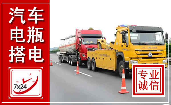 南谯吊车,汽车救援吊车电话
