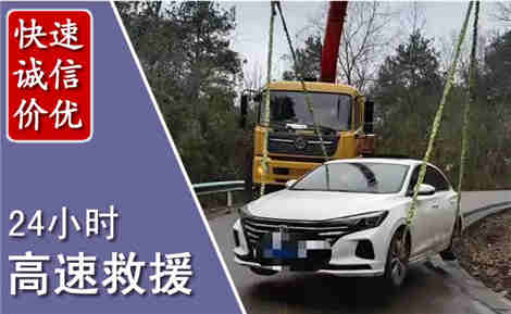 南谯高速公路救援场景与案例