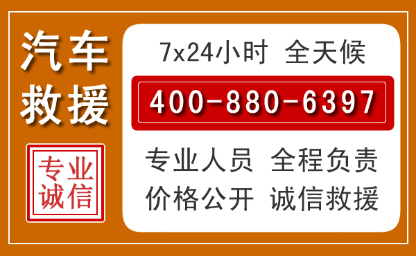 南谯夏季多雨季节，新能源汽车救援的五大注意事项