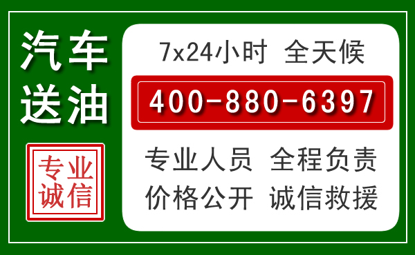 南谯拖车救援发展新趋势:北斗导航系统加持下的拖车救援特点
