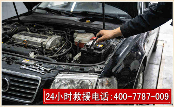 南谯汽车搭电